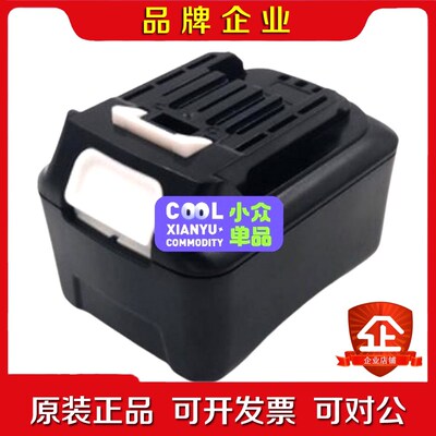 MAKITA牧田 电池 197408-8 4Ah 1个就两 议价