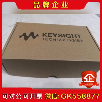 安捷伦-82357b 议价