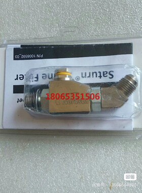 原装进口诺信胶机过滤器1007234有一个