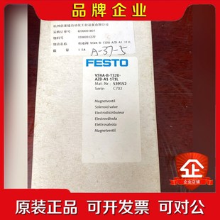 1T1L T32U 议价 AZD 费斯托电磁阀VSVA