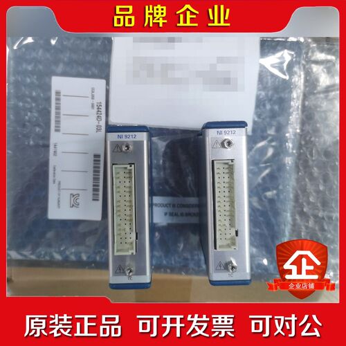 NI9212 功能OK需要的联系我议价! 议价