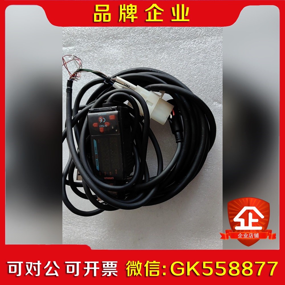 ZX-TDA11 实物 议价