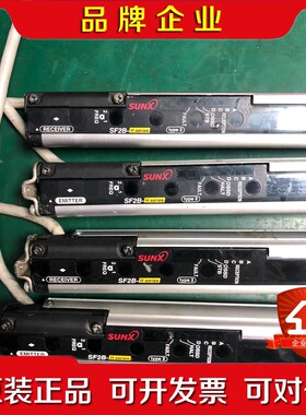 SF2B-H16-N光幕传感器原装 议价