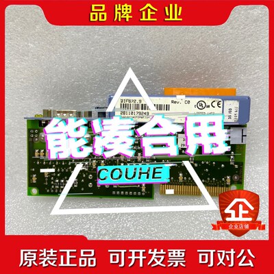 3IF672.9贝加莱通讯卡成色漂亮有意私聊以及 议价