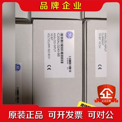 GE 模块 IC200ALG240-BB 议价