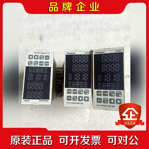 原装日本温度模块AKW实物图片包好. 议价