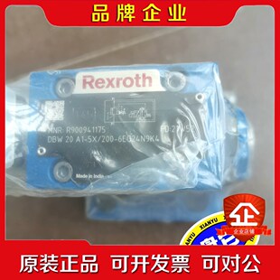 原装力士乐R900941175 DBW20A1-5X2 议价