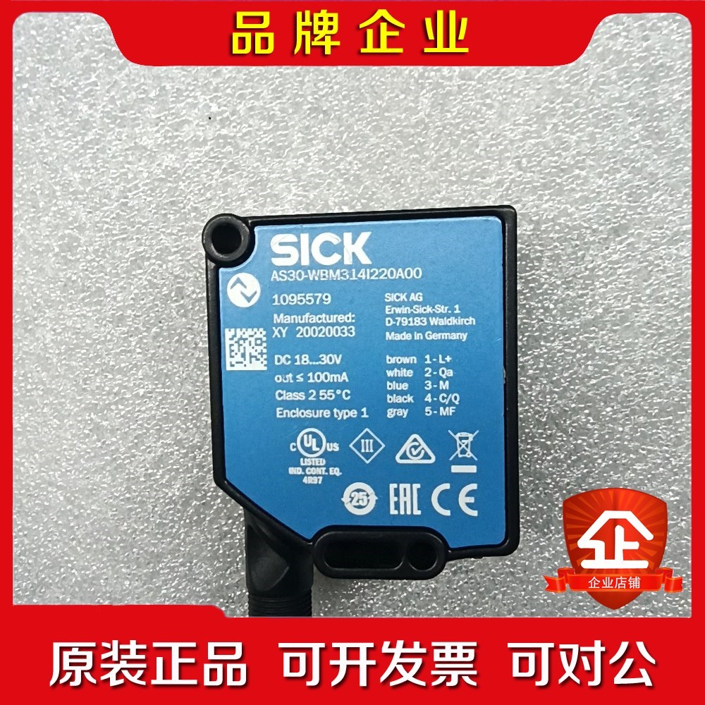 西克SICK AS30-WBM314I220A00传感器德 议价