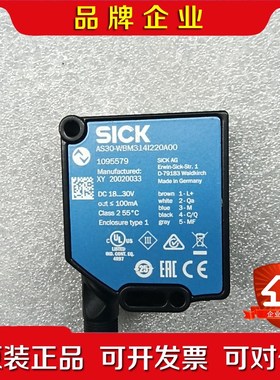 西克SICK AS30-WBM314I220A00传感器德 议价