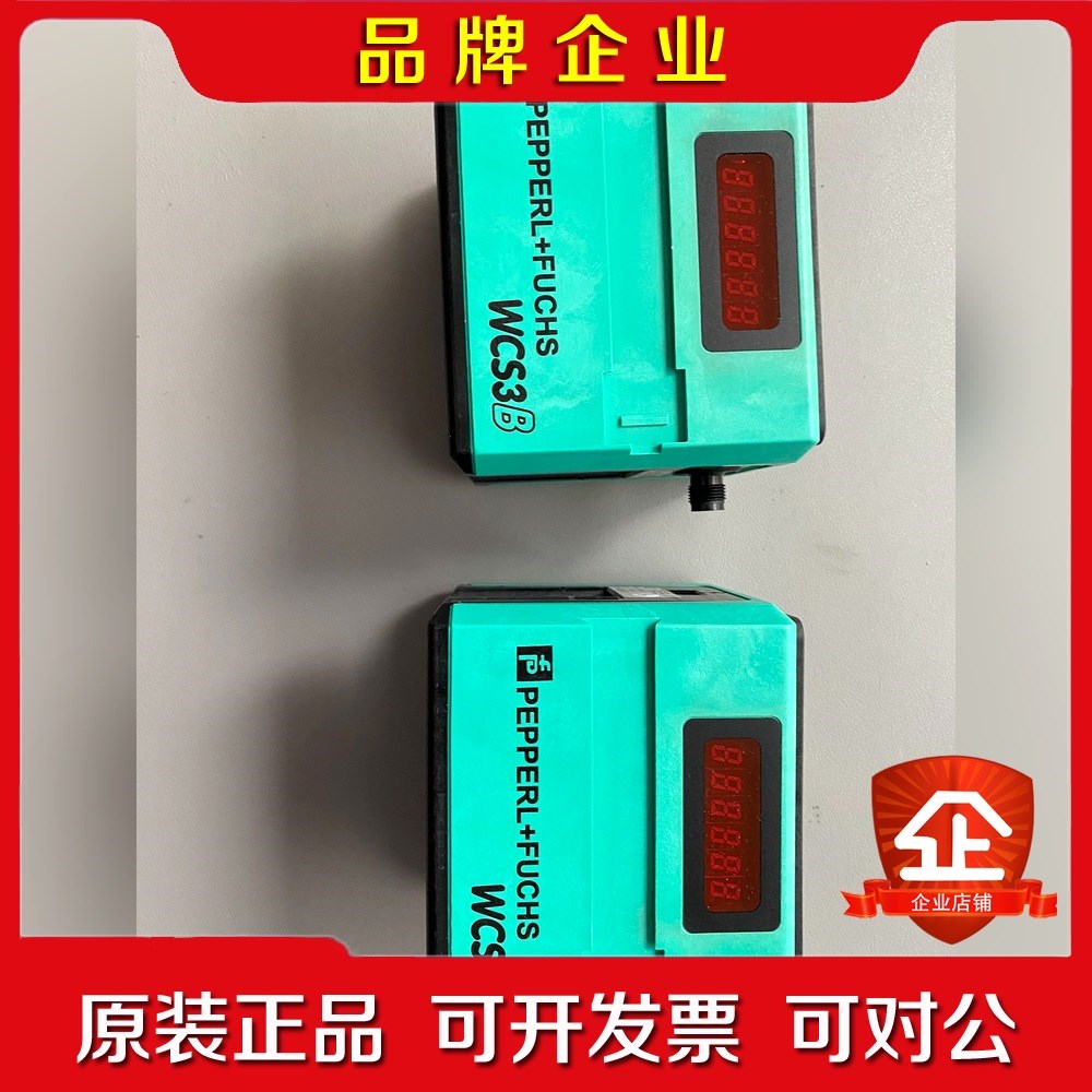 倍加福 读码器 WCS3B-LS311D 无包装 实物拍 议价