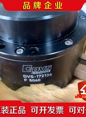 DVS夹爪气缸DVS-172134原装议价 议价
