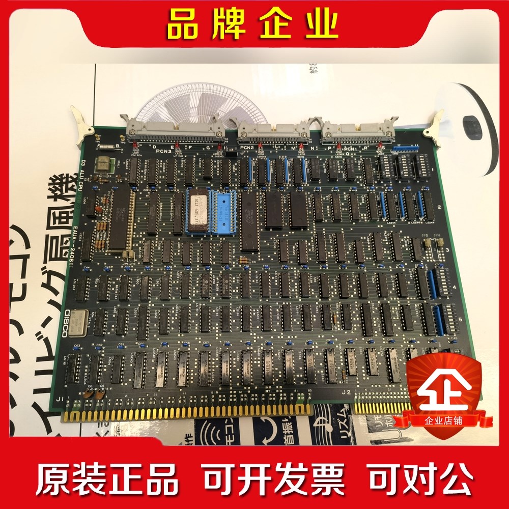 DISCO D3 ALU CPU EAUA-240801 议价