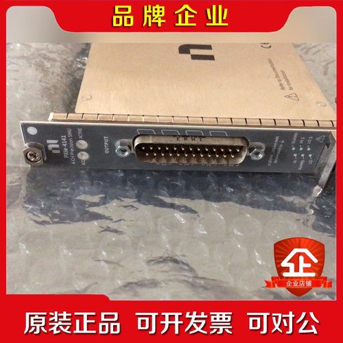 原装NI Pxie-4141新款需要的直接拍 议价