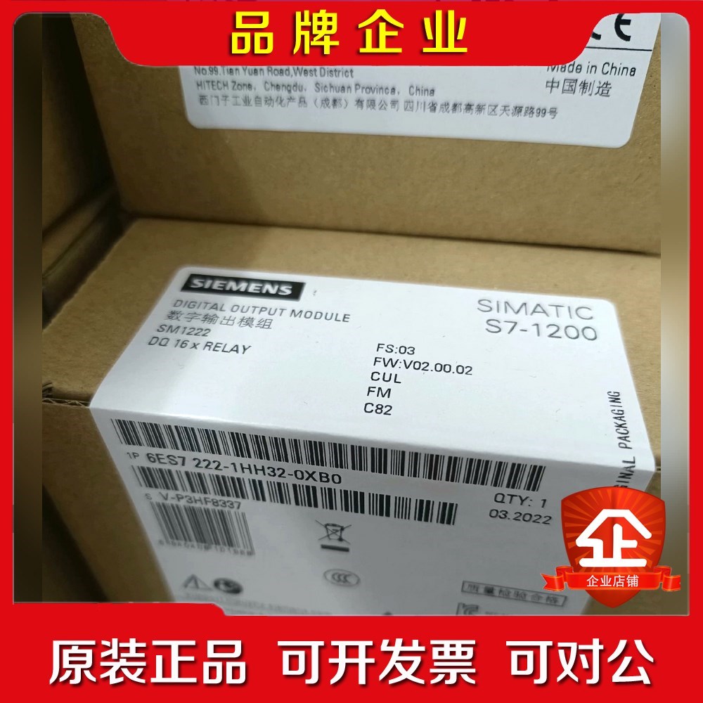SM1222模块6ES7222-1HH32-0XB0 议价