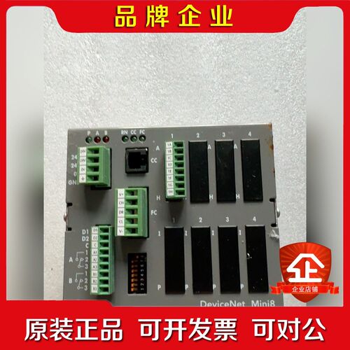 欧陆控制器驱动Eurotherm DeviceNet Mi 议价