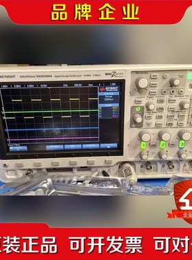 是德科技DSOX2004A 4通道示波器70z USB 议价