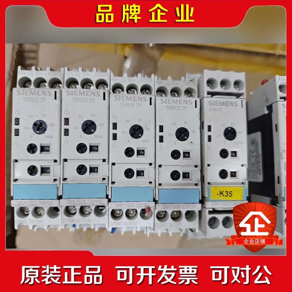 3RP1505-1BP30有4个 3BP1505 议价