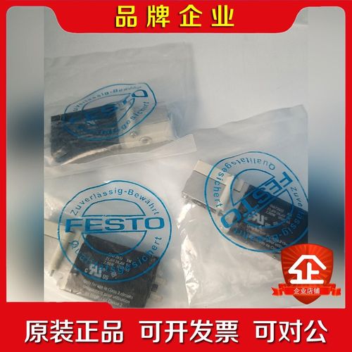 费斯托电磁阀MHP2-M1H32O-M5 1961 议价
