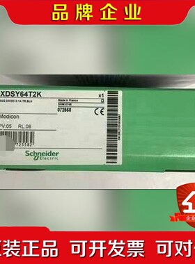 TSXDSY64T2K 施耐德未拆封现货 标价出 议价