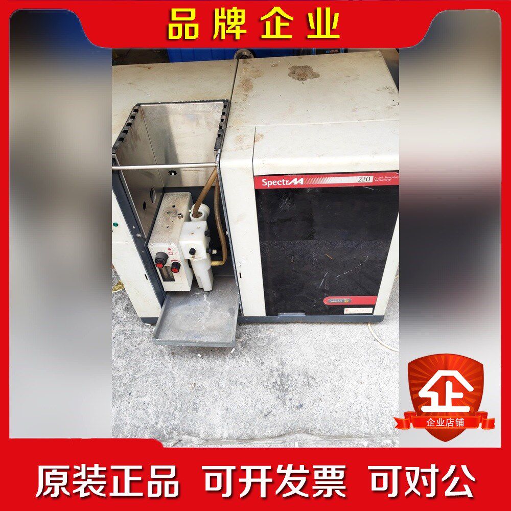 瓦里安spectr 原子吸收光谱分析仪色谱分析仪检测仪 议价