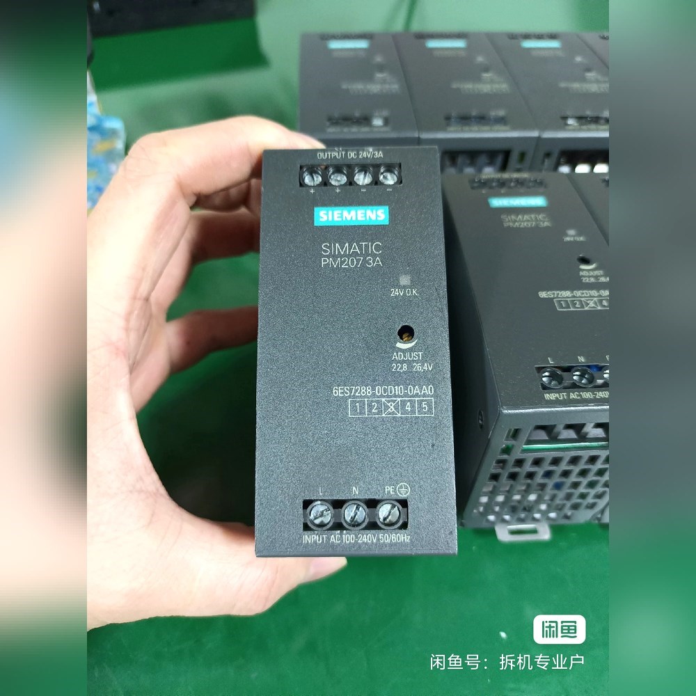 电源PM207 3A 6ES7288-0CD10-0A