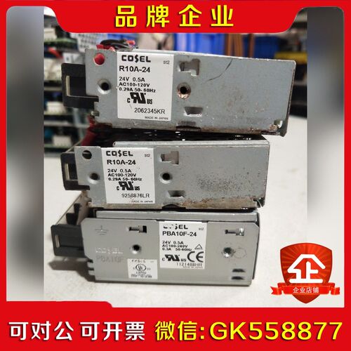 科索COSEL开关电源PBA10F-24 2个 议价