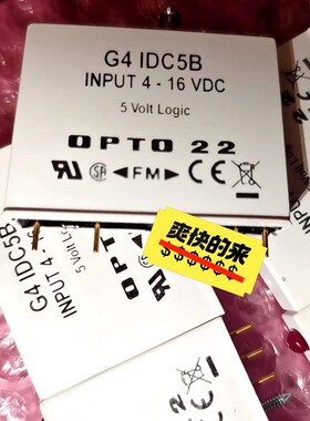 OPTO22 G4IDC5B 还五个实物实物所见 议价