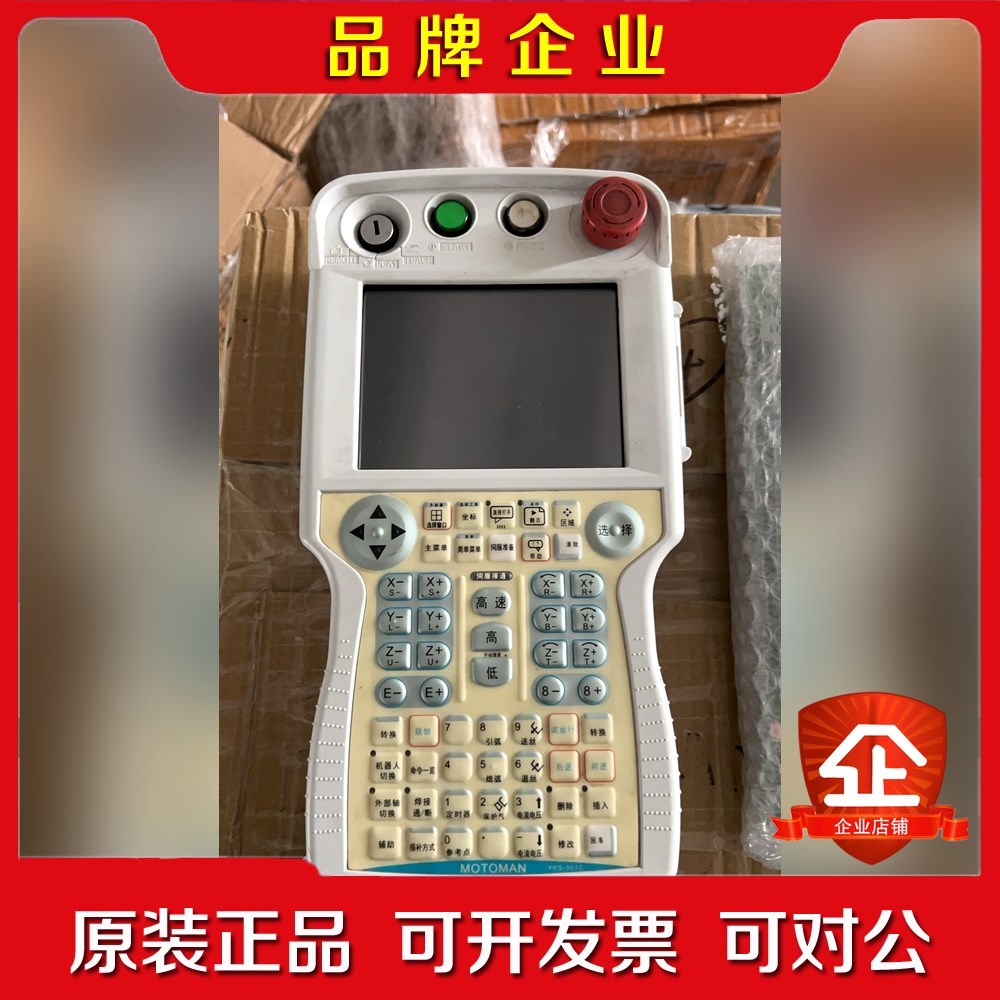 DX100 教导器 JZRCR-YPP01 #YASK 议价