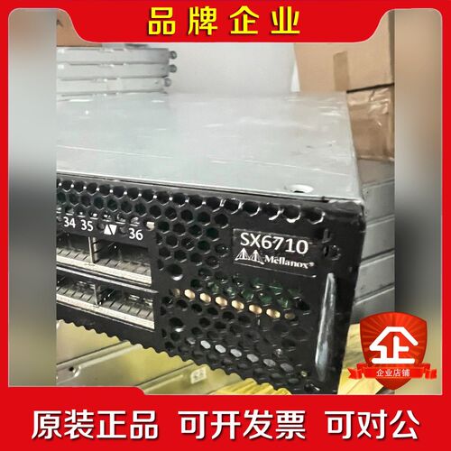 Mellanox SX6710 36-QSFP+ 端口 FD 议价