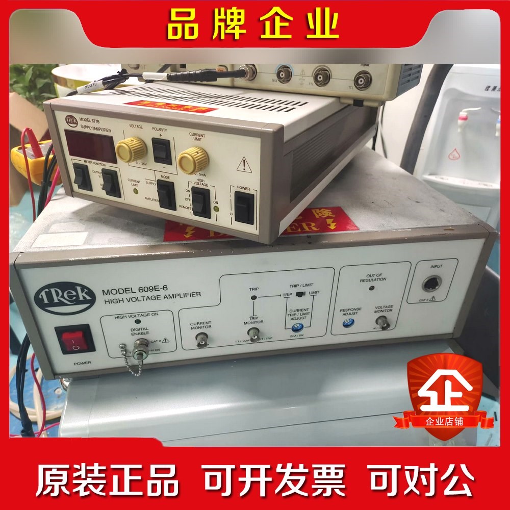 美国trek 609e-6高压放大器原装机需要的来机器 议价