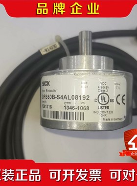 德国SlCK编码器DFS60B-S4AL08192件 议价