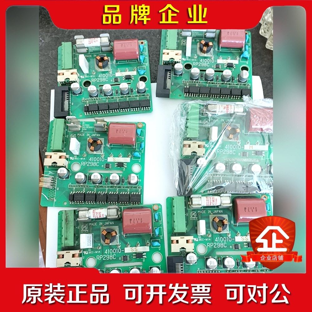 DENSO电装驱动模块RP298C410010-SS41 议价