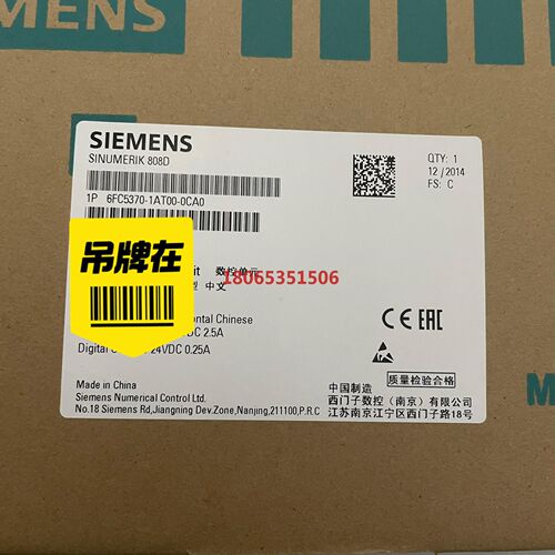 6FC5370-1AT00-0CA0原装现货