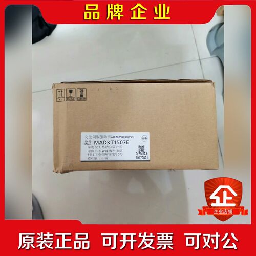 交流伺服驱动器  MADKT1507E200w.实 议价