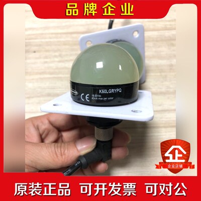 K50LGRYPQ 美国邦纳球形智能指示灯货便宜处理!成 议价