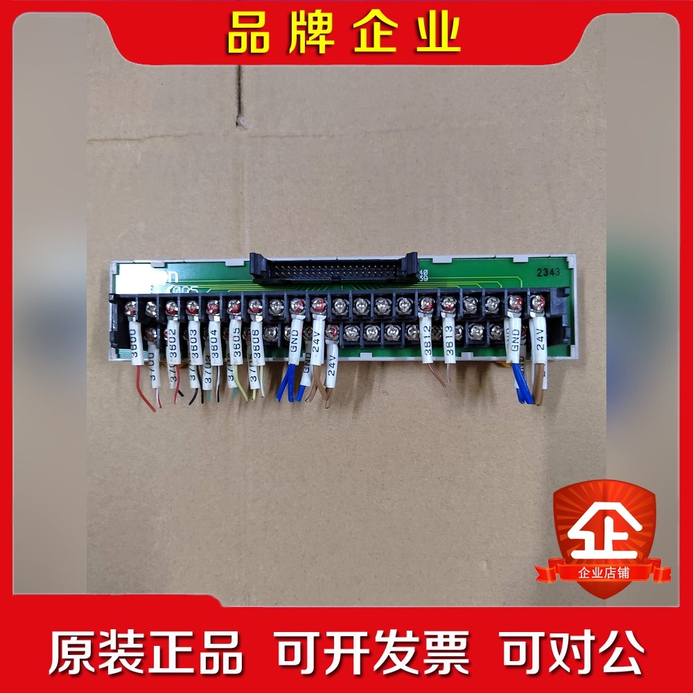 PLC接线端子 XW2B-40G5 议价