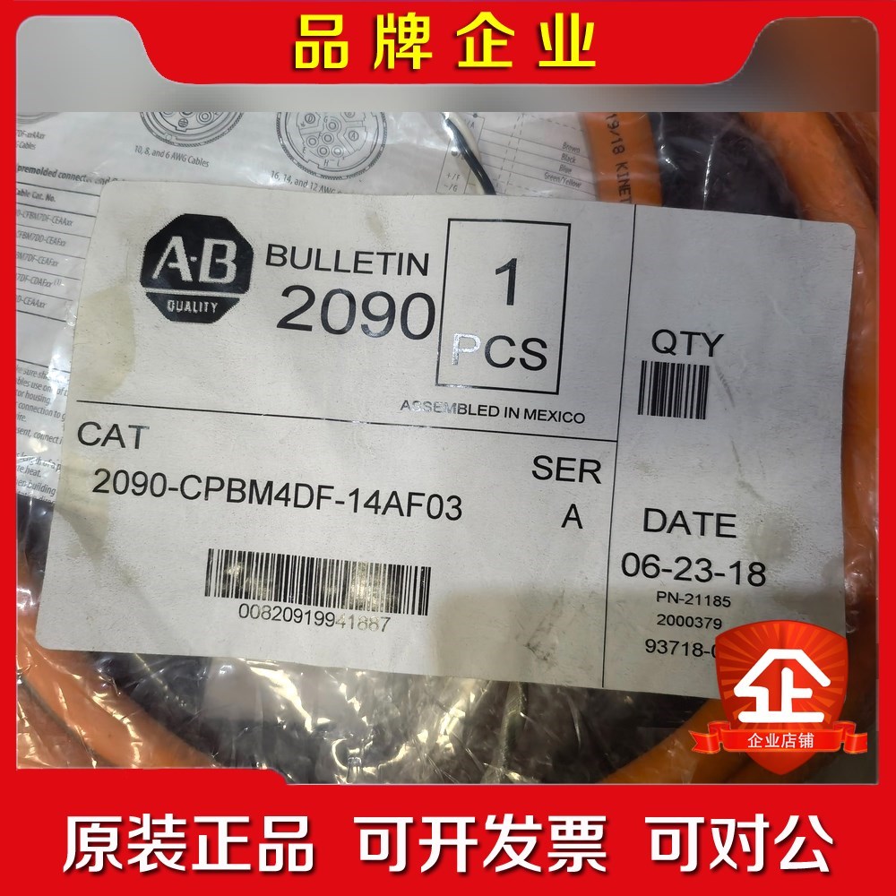 2090-CPBM4DF-14AF03 议价