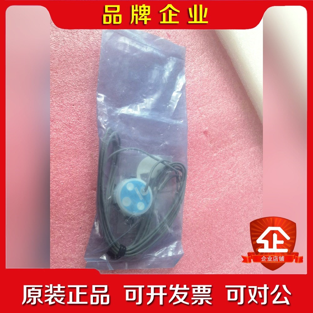 RS-1010F TYK 议价