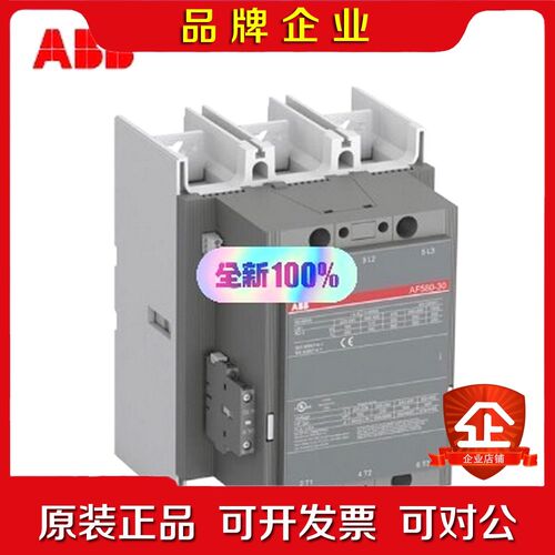 ABB AF-JCQ 交直流接触器 AF580-30-11* 议价