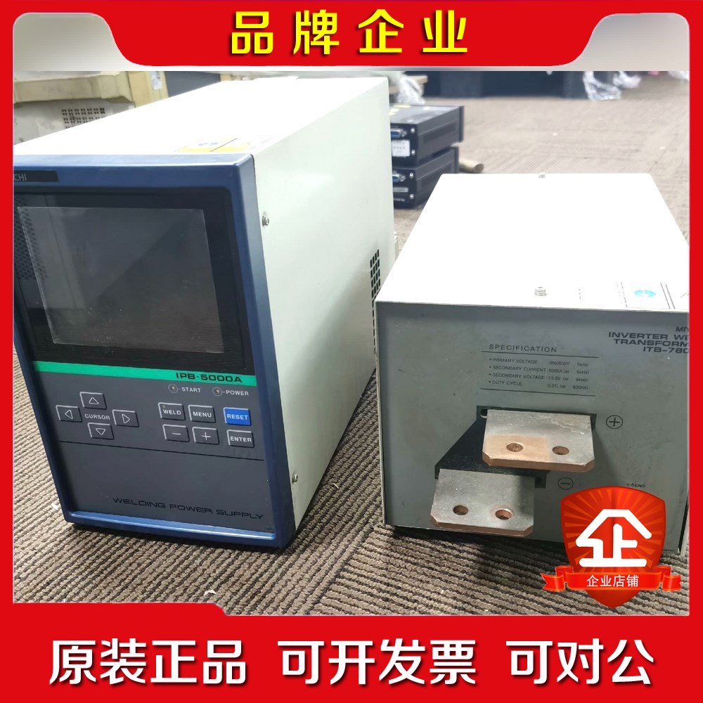 米亚基ipb-5000a.ITB-780A6一套点焊机.新 议价