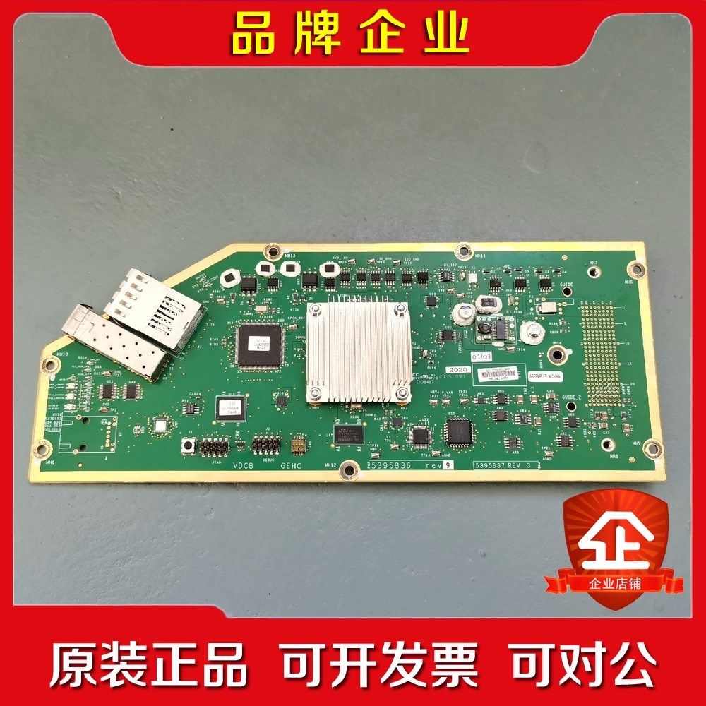 GE Optima CT VDCB板 - 包 议价