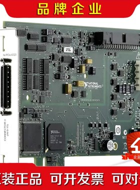 NIPCIe-6320 781043-01 现货 议价