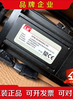 LS韩国进口伺服电机APM-SC06ADK2-SC 议价