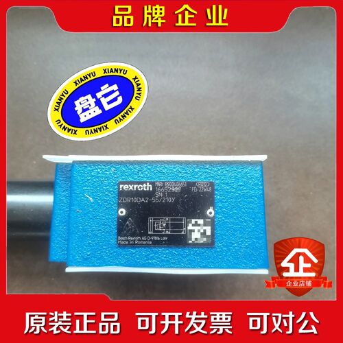 力士乐德国进口阀 R900406651 ZDR10DA2-5 议价