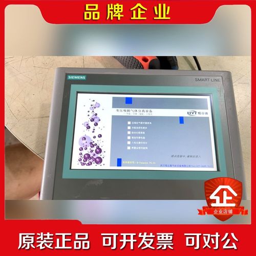 6AV6 648-0bc11-3ax0smart 7 议价