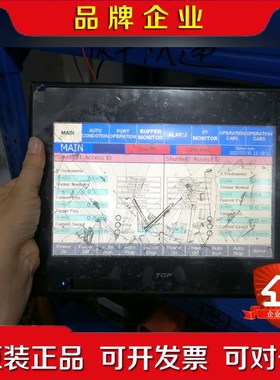 韩国M2I全系TOPRW1000WD触摸屏 议价