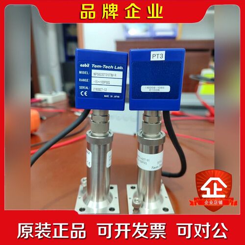 ability TEM-TECH带显示的压力传感器显示屏型 议价
