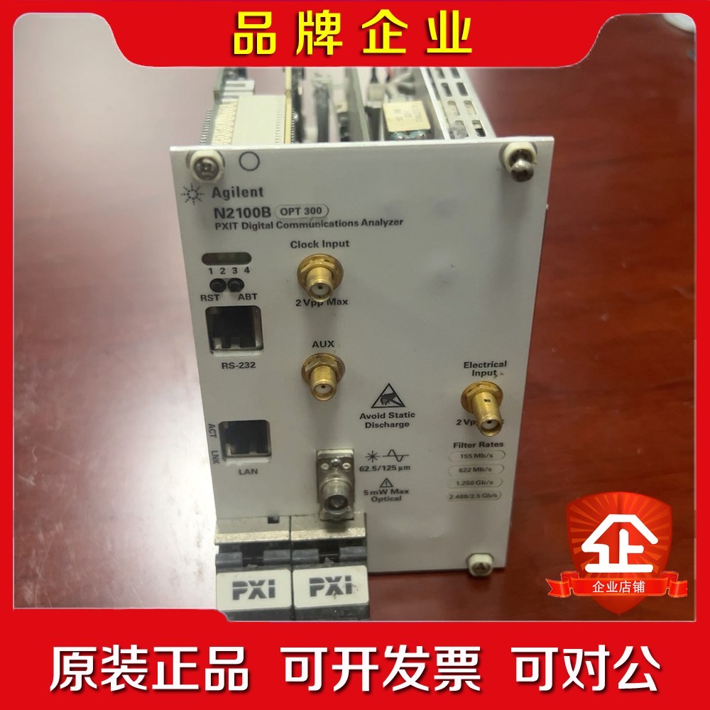 Agilent+N2100B 议价