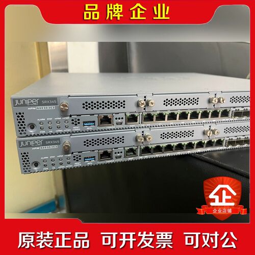 Juniper SRX 企业级 防火墙 实物两台 成 议价