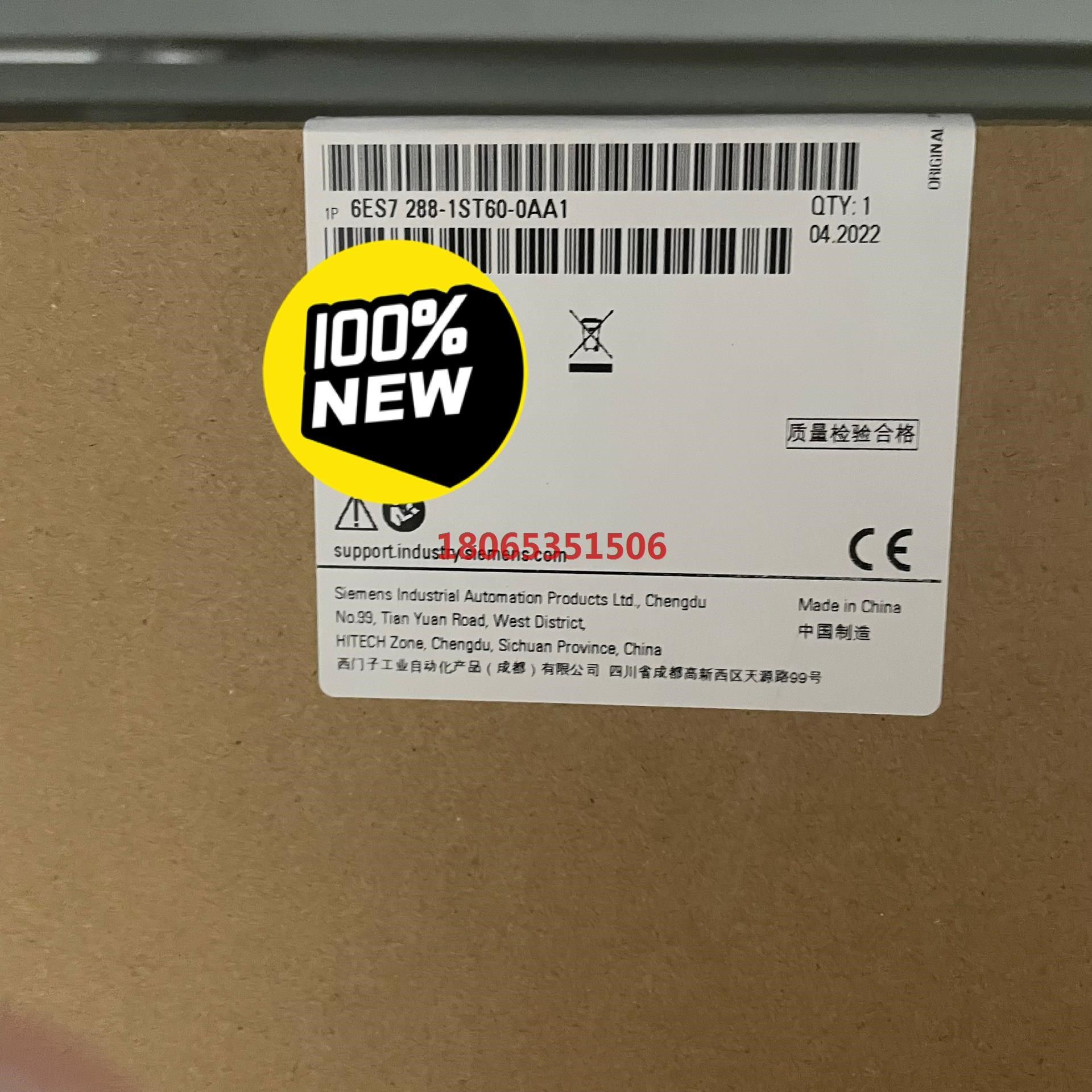 6ES7288-1ST60-0AA1模块原装现 - 实物图